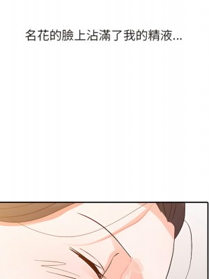 爸爸的女人 22-23話_23_065