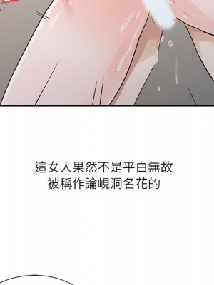 爸爸的女人 22-23話_23_047