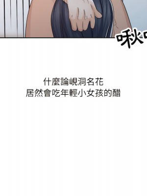 爸爸的女人 22-23話_22_037