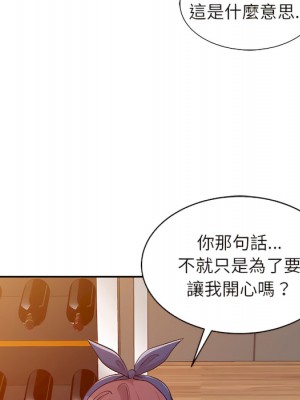 爸爸的女人 22-23話_22_044