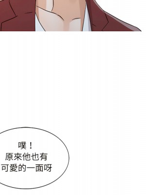 爸爸的女人 22-23話_23_005