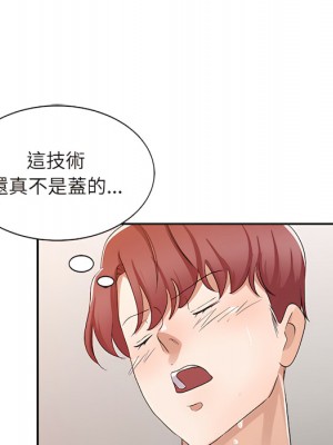 爸爸的女人 22-23話_22_018