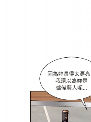 爸爸的女人 22-23話_22_041