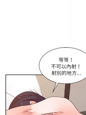 爸爸的女人 22-23話_23_051