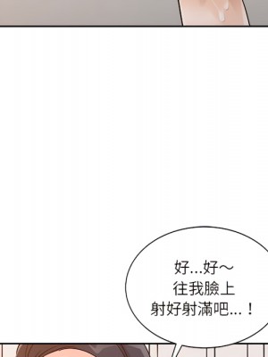 爸爸的女人 22-23話_23_054