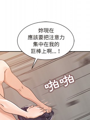 爸爸的女人 22-23話_22_032