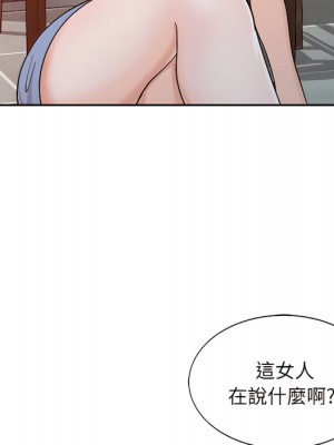 爸爸的女人 22-23話_22_060