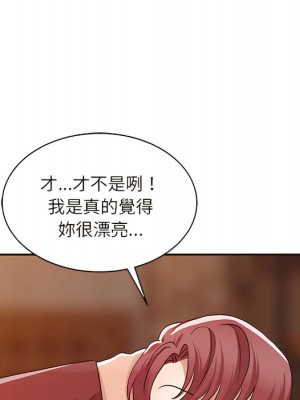 爸爸的女人 22-23話_22_046