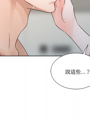 爸爸的女人 22-23話_23_096