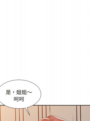 爸爸的女人 22-23話_22_035