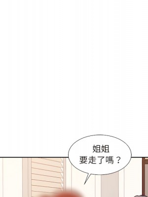 爸爸的女人 22-23話_23_077