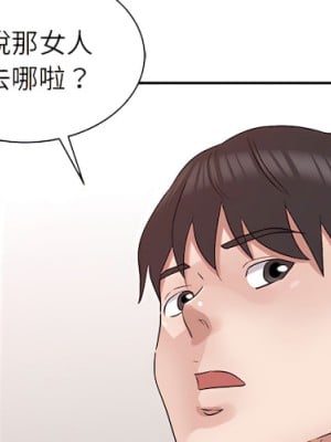 爸爸的女人 22-23話_22_004