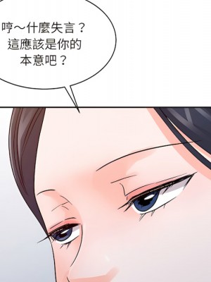 爸爸的女人 22-23話_23_099