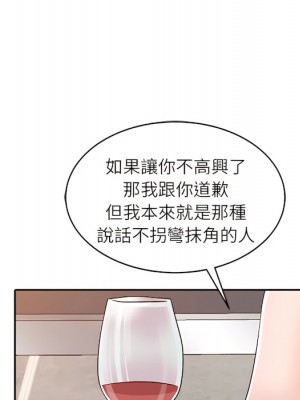 爸爸的女人 22-23話_22_067