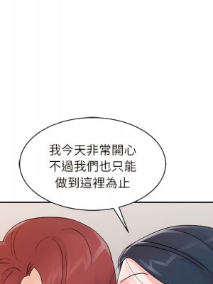 爸爸的女人 22-23話_23_083