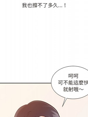 爸爸的女人 22-23話_23_029