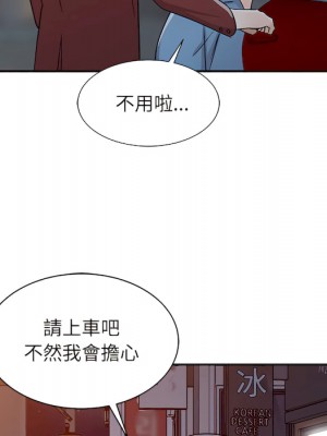 爸爸的女人 22-23話_22_075