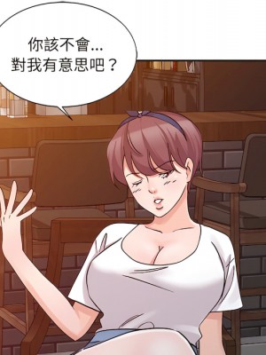 爸爸的女人 22-23話_22_059