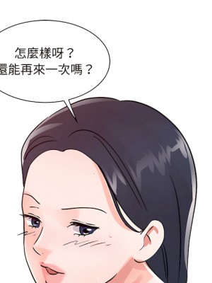 爸爸的女人 22-23話_23_034