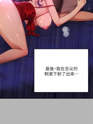 富家女姐姐 53-54話_53_25