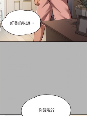 富家女姐姐 53-54話_53_32