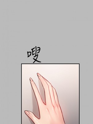 富家女姐姐 53-54話_54_21