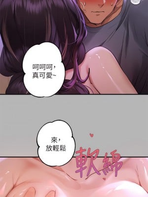 富家女姐姐 53-54話_53_03