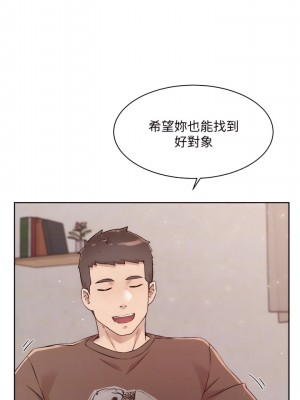 好友的私生活 60-61話_60_14