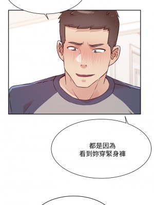 好友的私生活 60-61話_61_07