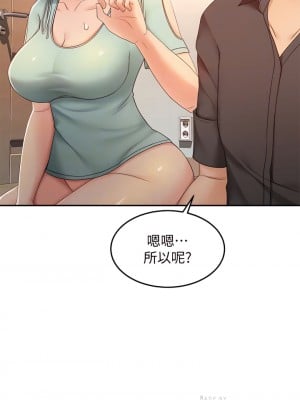 劍道學姊 37-38話_37_06