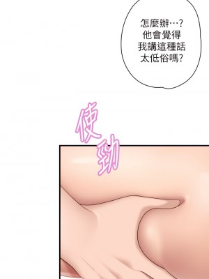 親子餐廳的媽媽們 18-19話_18_37