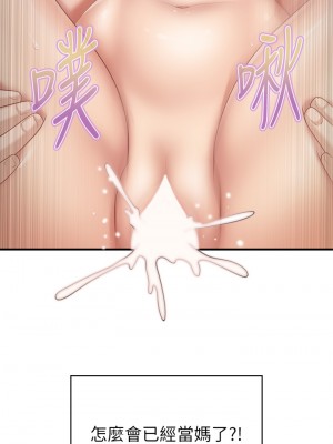 親子餐廳的媽媽們 18-19話_19_28