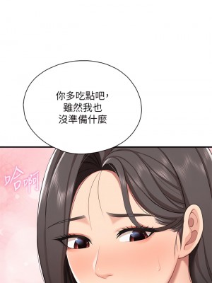 親子餐廳的媽媽們 18-19話_18_36