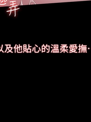 萬能履歷表 10-11話_11_31