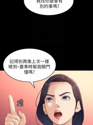 萬能履歷表 10-11話_11_13