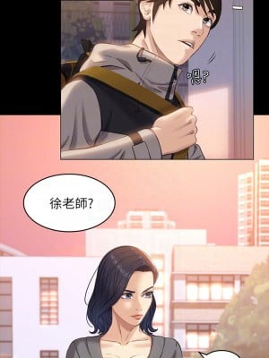 萬能履歷表 10-11話_11_11