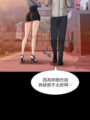 萬能履歷表 10-11話_11_14