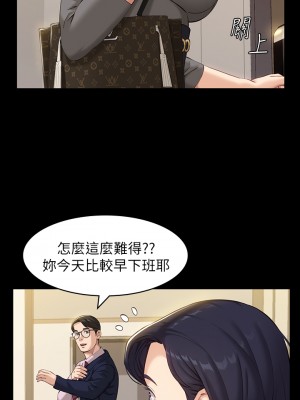 萬能履歷表 10-11話_11_23