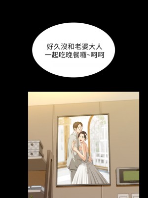 萬能履歷表 10-11話_11_25