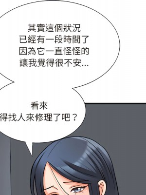 幸福公寓 7-8話_08_054