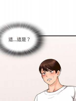 幸福公寓 7-8話_07_140