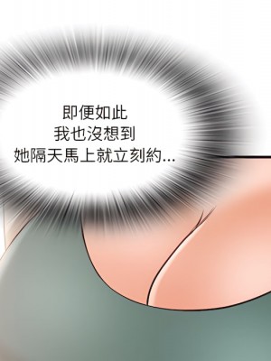 幸福公寓 7-8話_08_122