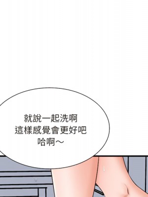 幸福公寓 7-8話_07_065