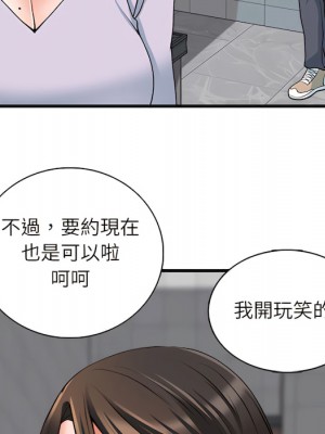 幸福公寓 7-8話_08_089