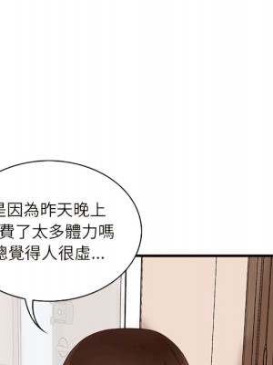 幸福公寓 7-8話_07_115