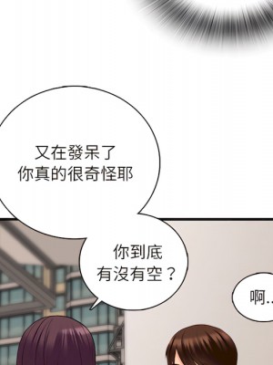 幸福公寓 7-8話_08_132