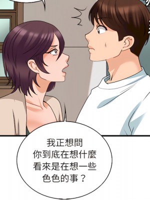 幸福公寓 7-8話_08_151