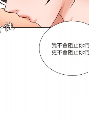 幸福公寓 7-8話_07_090