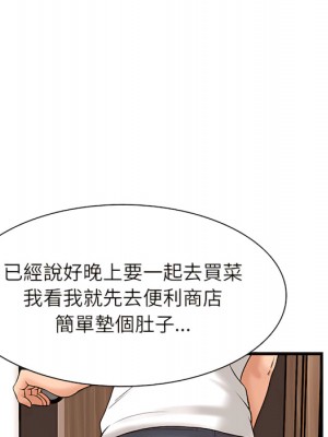 幸福公寓 7-8話_07_120