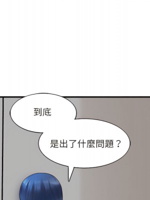 幸福公寓 7-8話_07_136